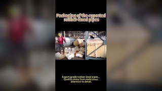 고무 라이닝 파이프 포장